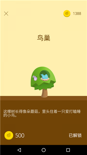 forest专注森林