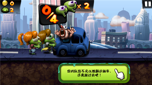 僵尸尖叫最新版