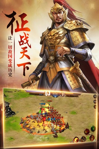 卧龙手游