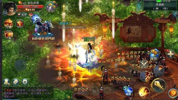 鸿蒙剑尊