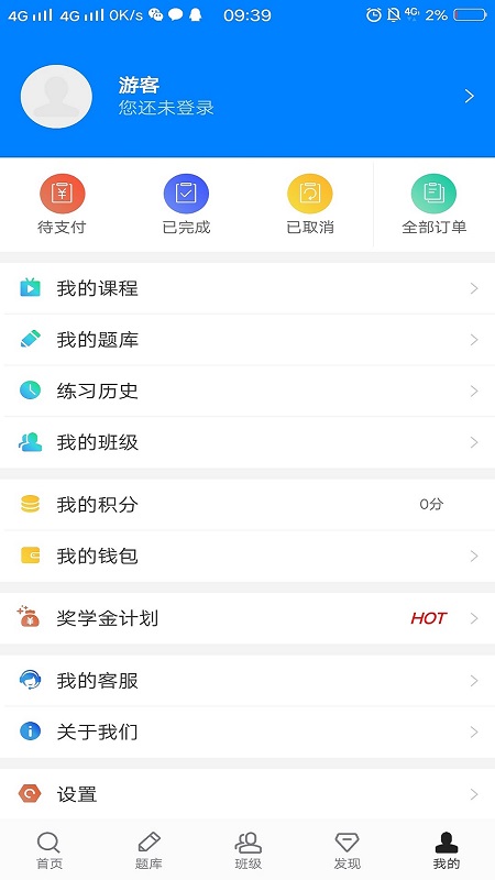东方百年