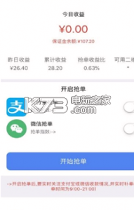 闲来试