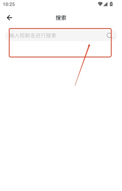 热搜浏览器