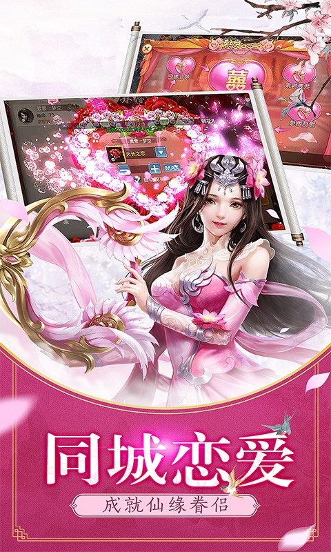 执手天涯