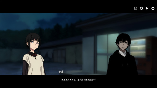 河尾事件