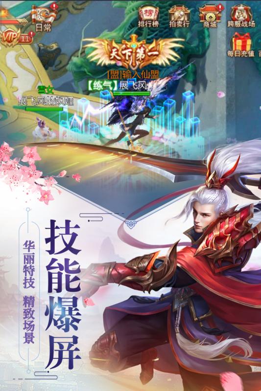 三界