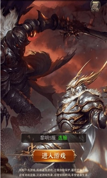 洛克之羽