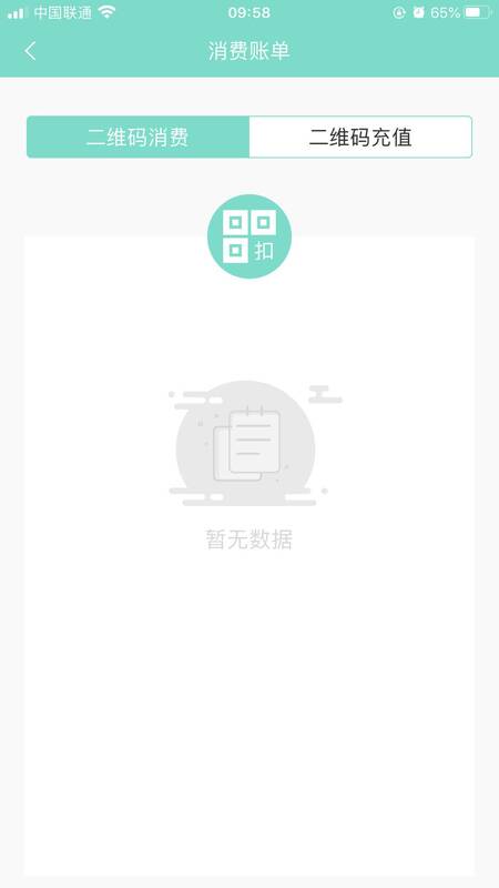 咸宁枫丹一卡通