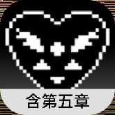 三角符文第五章汉化版