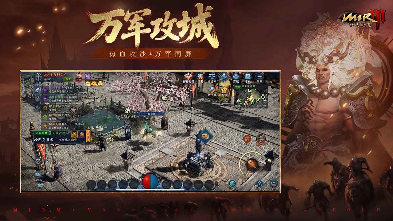 暮光双龙
