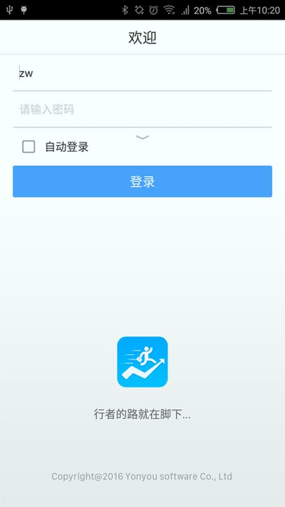 用友CRM