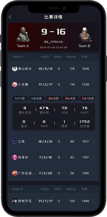 R0对战平台手机版
