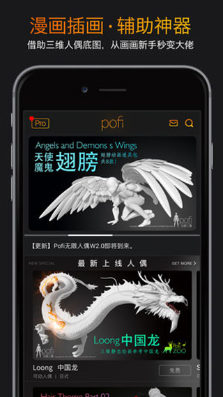 无限人偶2026