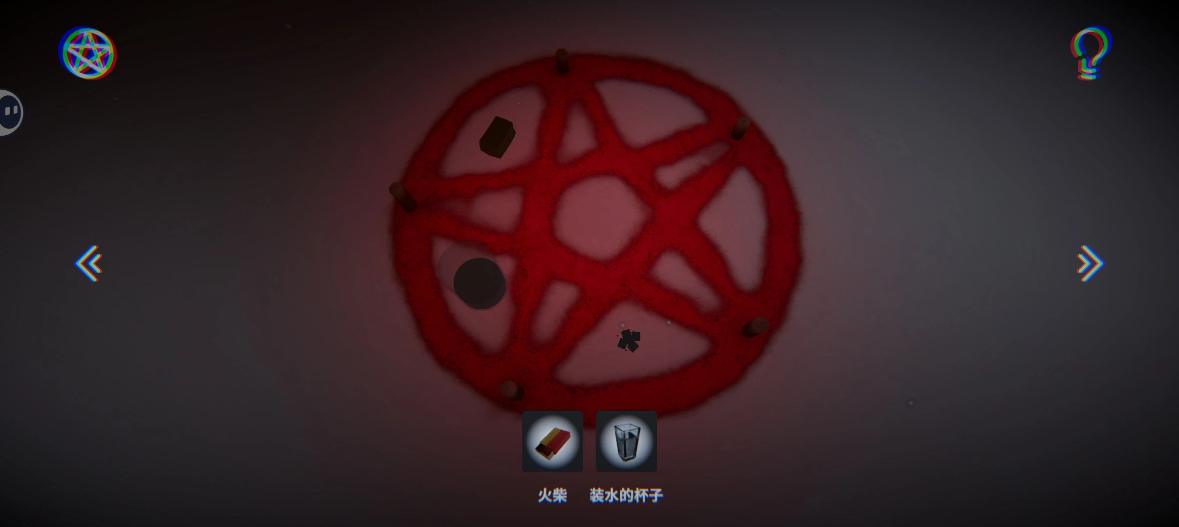 糖霜炼金术