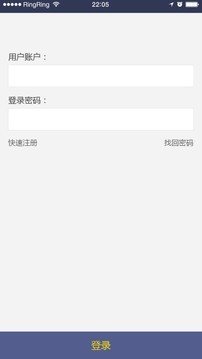易于风行