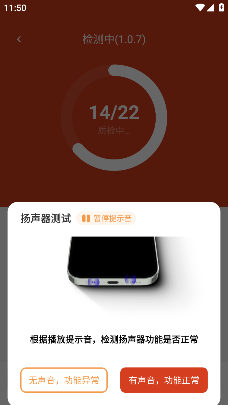 优享助手