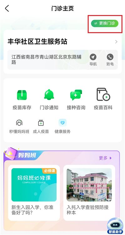 小豆苗app安卓