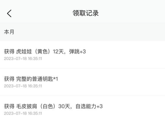 街头篮球盒子