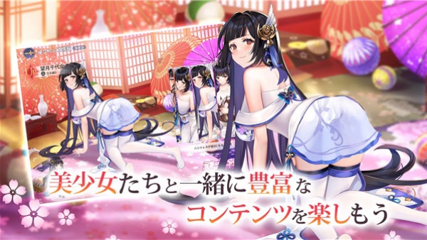 龙与少女的交响曲