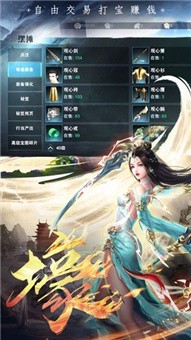 大妖风华录