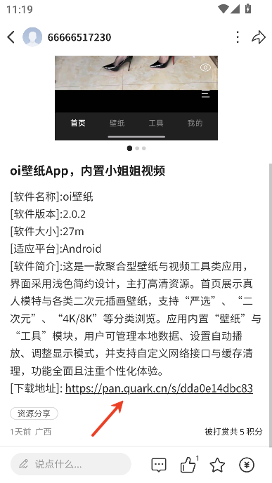 云喵社区