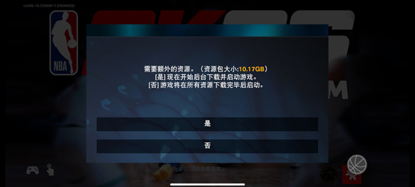 NBA2K26梦幻球队