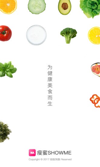 瘦蜜SHOWME
