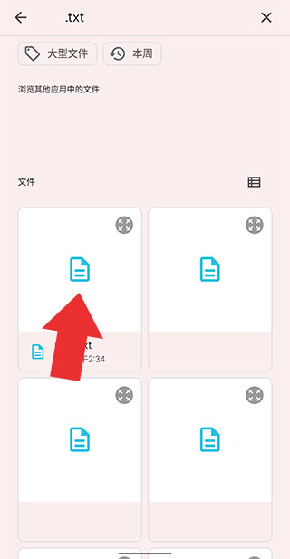 爱普生打印机app