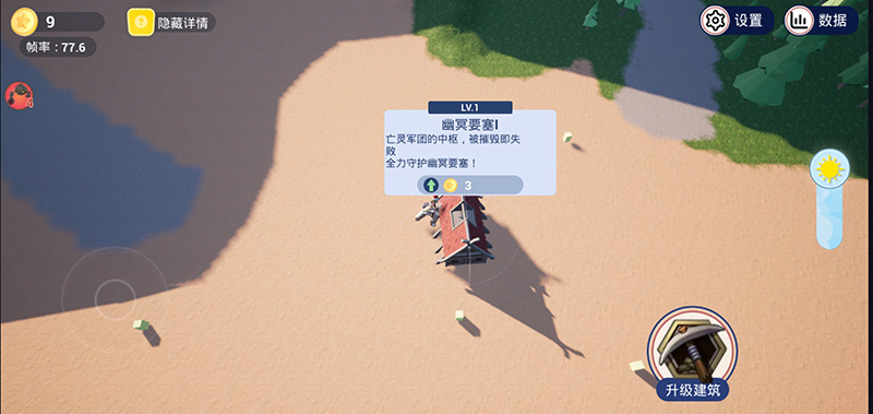 亡灵集结号
