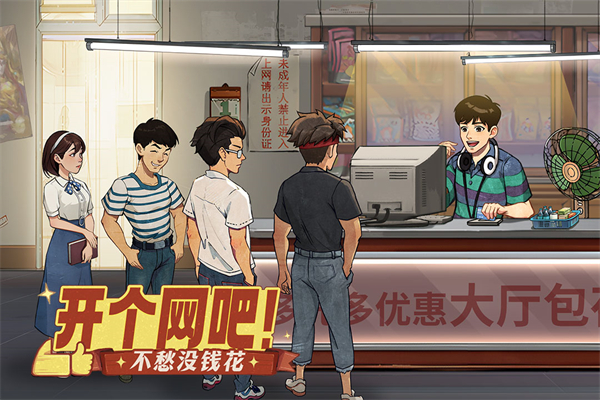 时光杂货店3.4.0