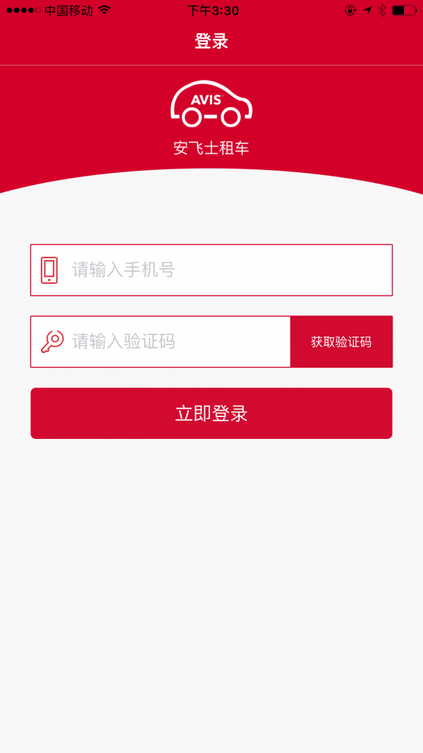 火星司机