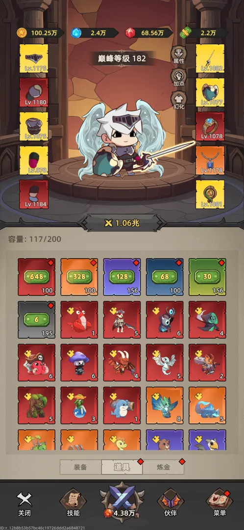 我嘎嘎乱杀