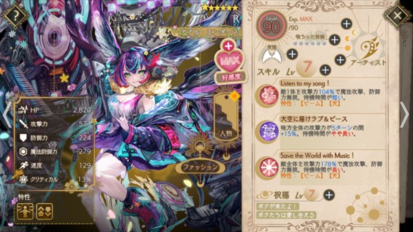 当归紫苑日服