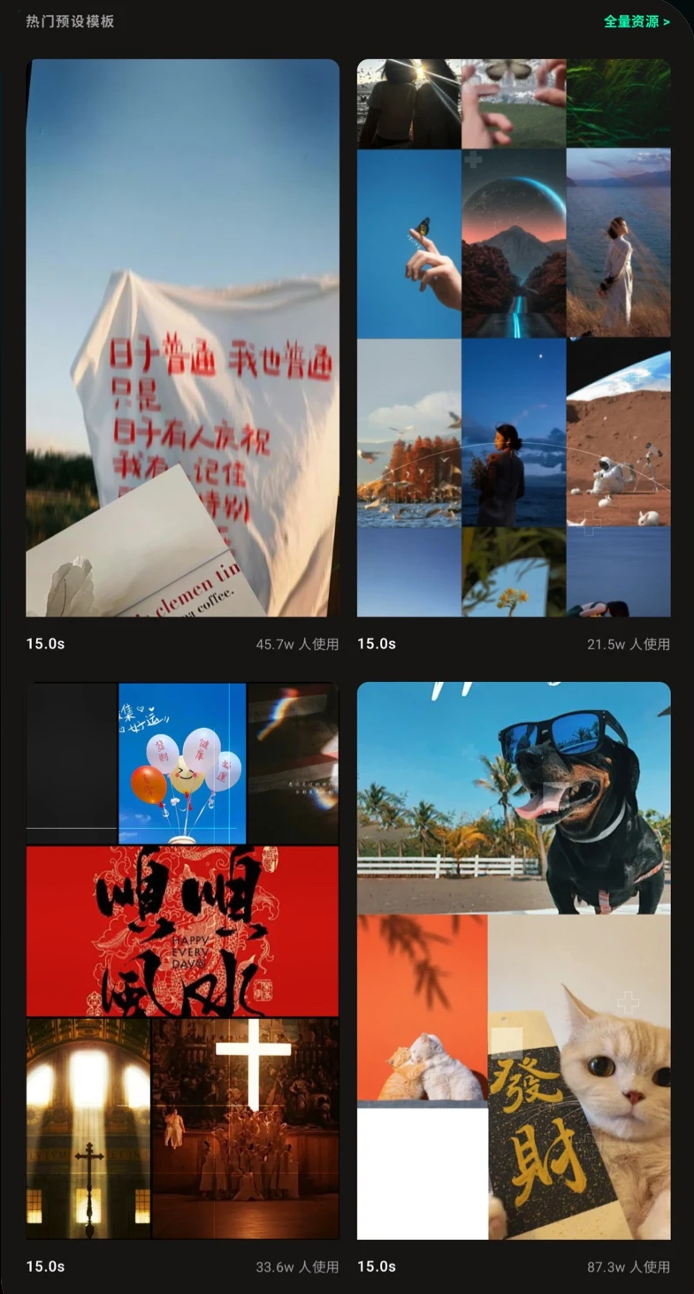 美学图片调色