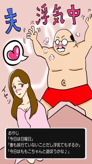 妻出没请注意