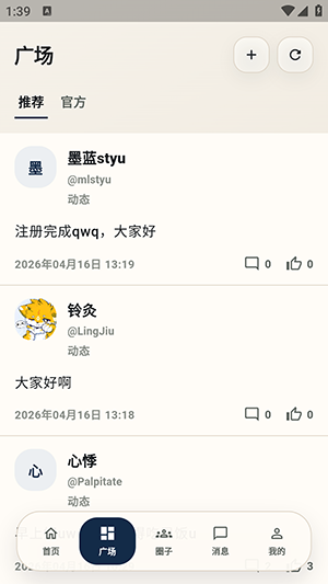 绒兽社区
