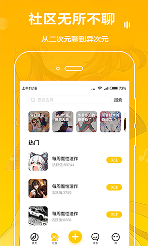 MUTA音乐