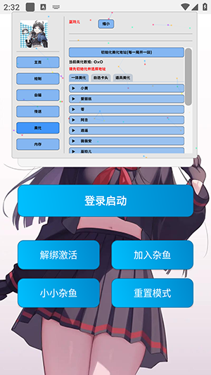 巫灵儿