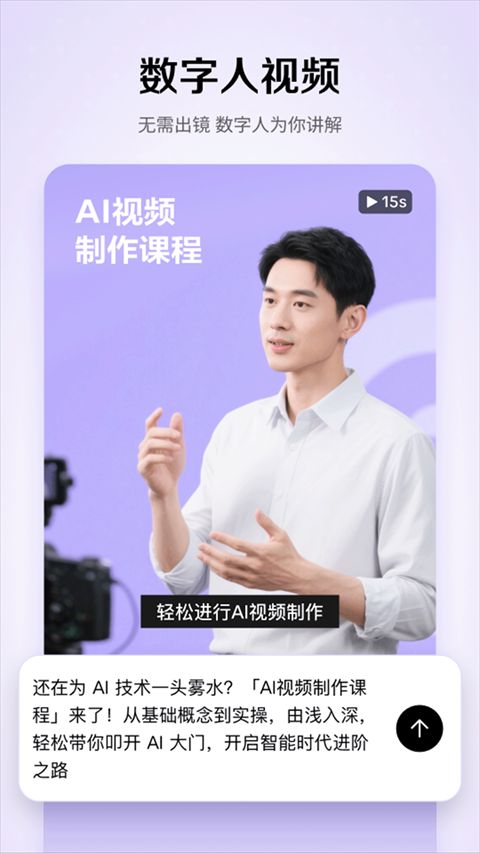 小云雀AI