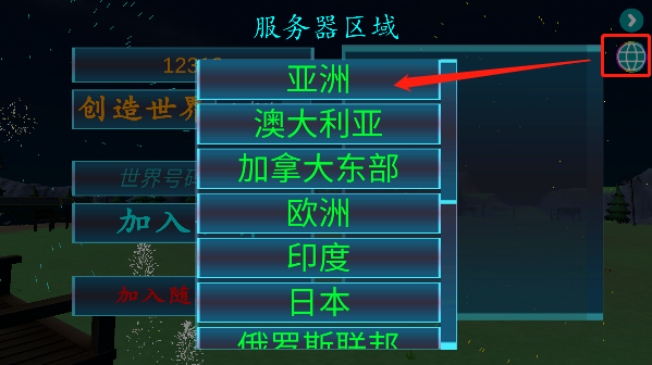 烟花燃放模拟器联机版