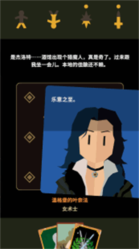王权巫师手机版