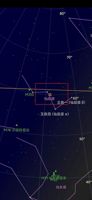 谷歌星空地图
