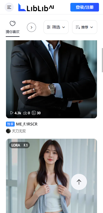 哩布哩布
