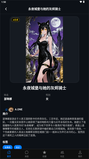 话梅AI