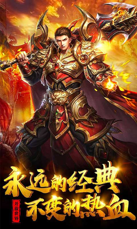 动天地bt版