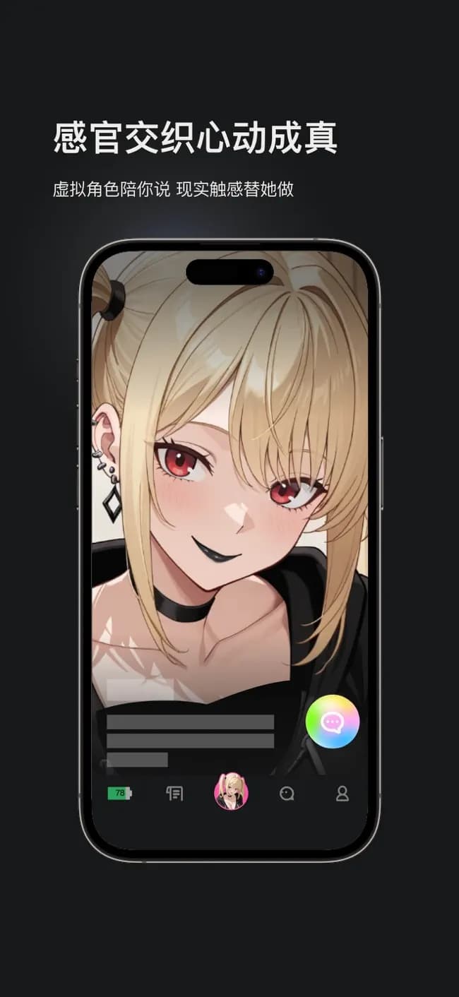 怪兽派对X