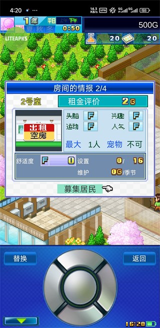 住宅梦物语不减反增