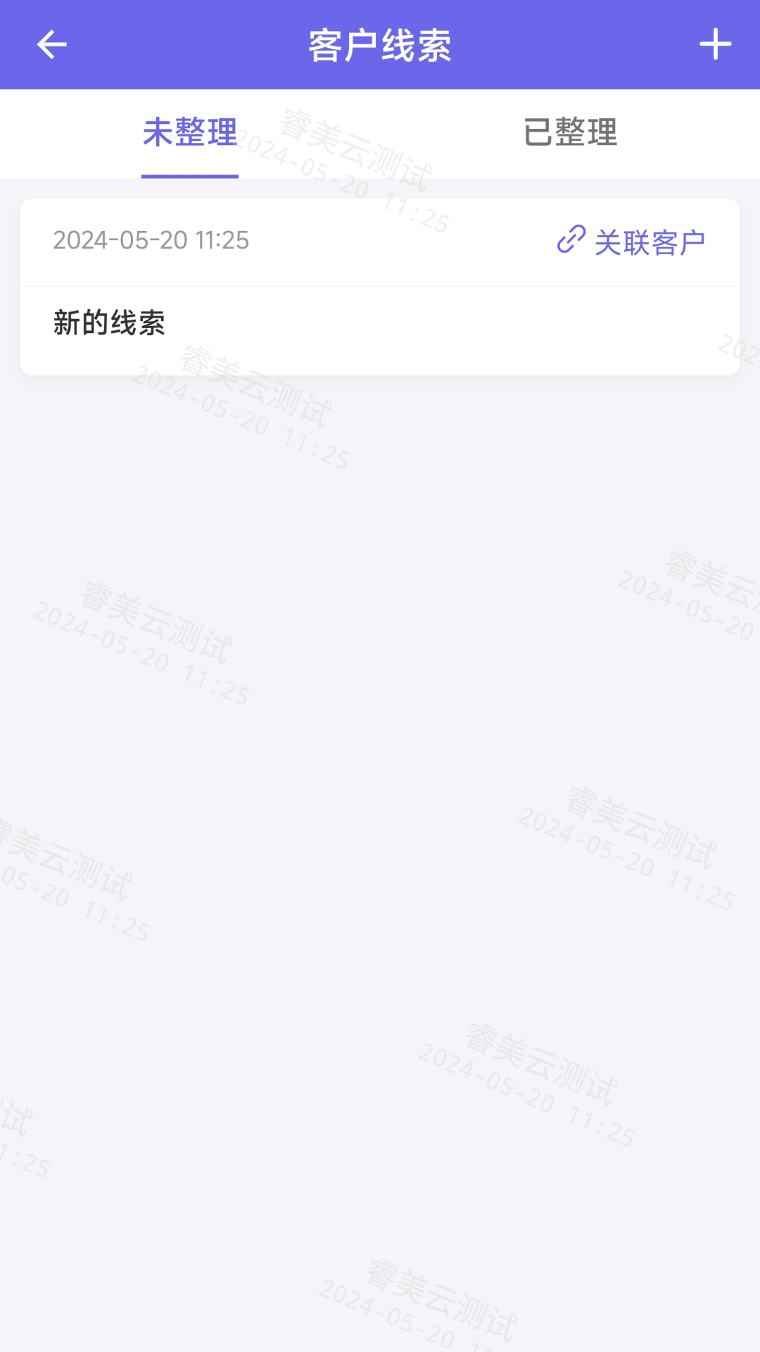 玛恩医生