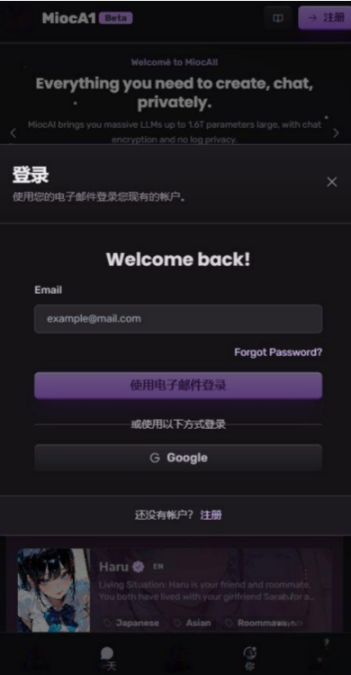 MiocAI