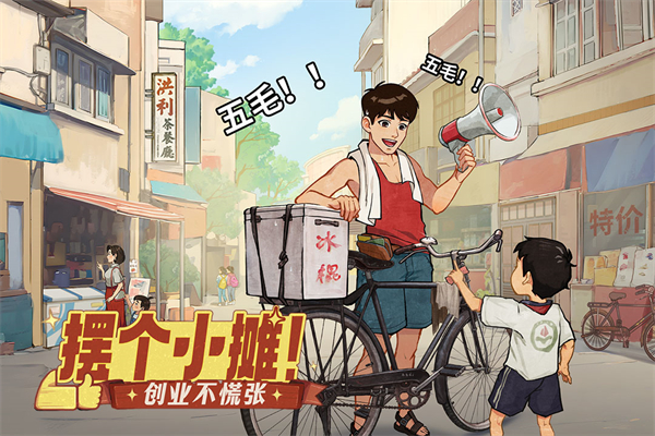 时光杂货店3.4.0